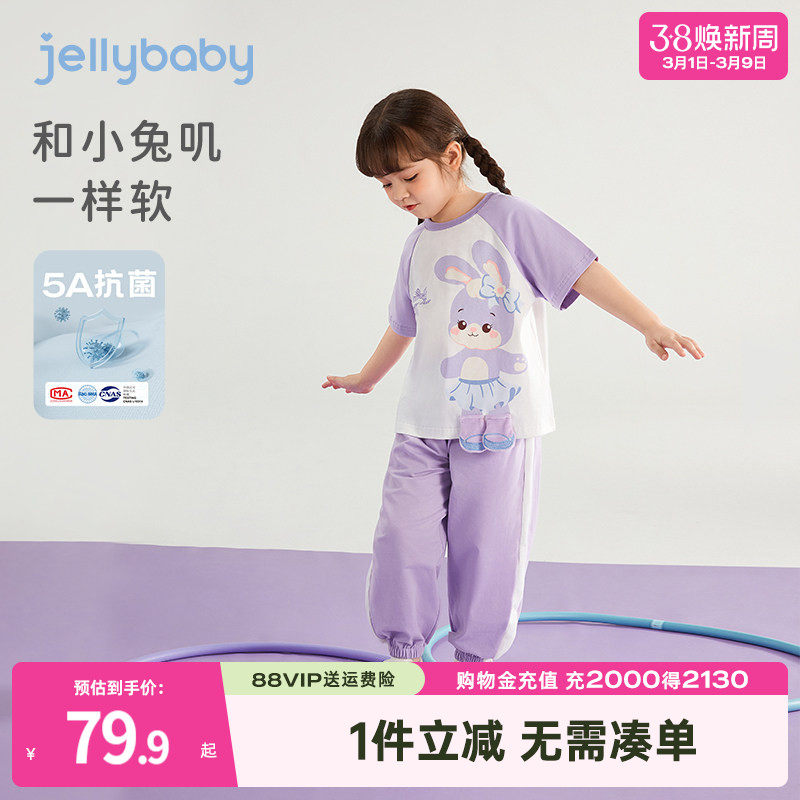 女童套装夏季儿童短袖运动两件套宝宝夏款抗菌休闲衣服中小童夏装