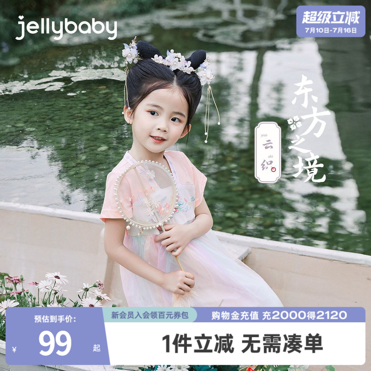 女童唐装夏2岁宝宝短袖夏装齐襦裙小童夏季国风刺绣汉服5儿童裙子