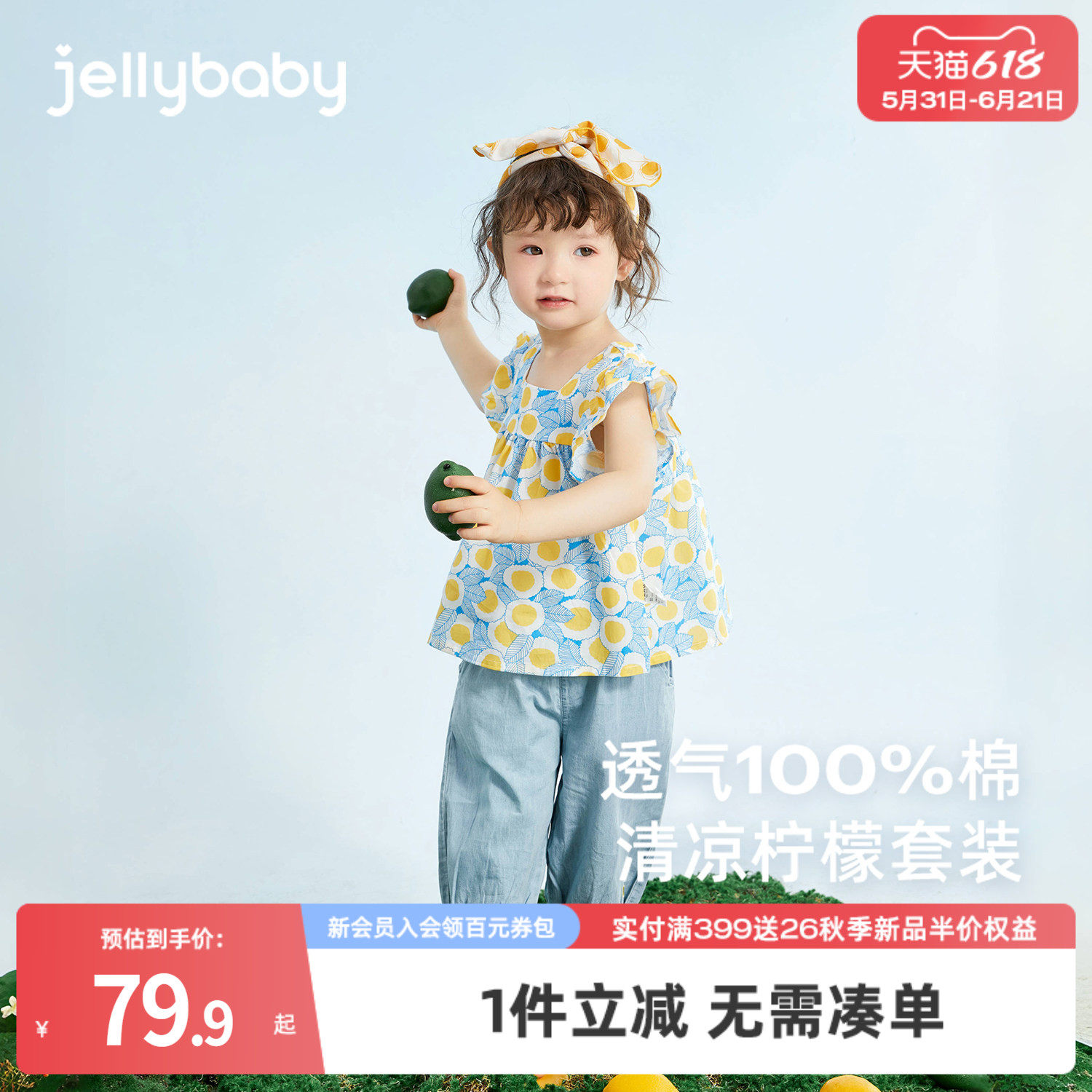 女童两件套夏装2岁婴儿薄款纯棉衣服儿童童装小童女宝宝夏季套装