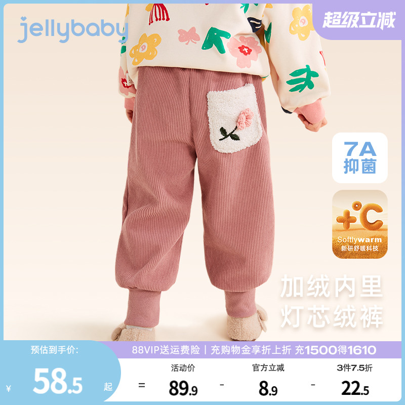[抗菌双面绒]女童加绒裤子秋冬款宝宝冬季灯芯绒长裤加厚儿童棉裤