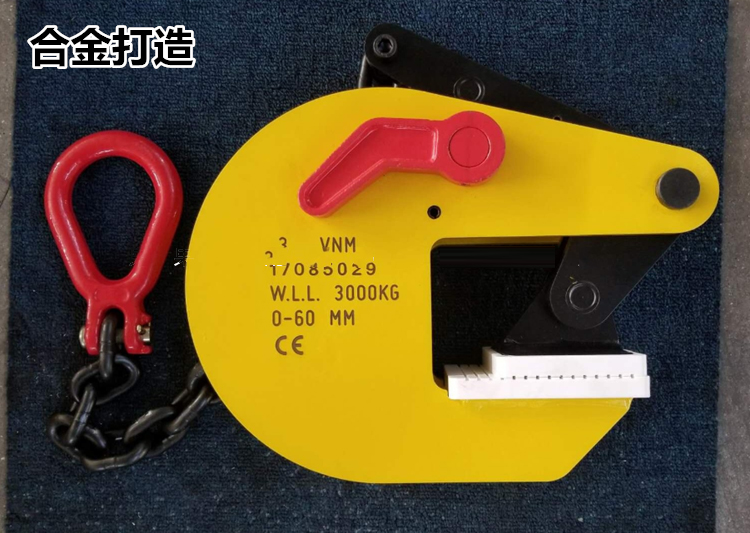 5~3t不锈钢竖吊钢板起重钳垂直吊吊钩吊钳夹具钢板钩不锈钢吊钳