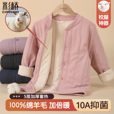 【校服神器内搭】儿童冬季保暖加厚棉袄外套男女童小学初中生棉衣