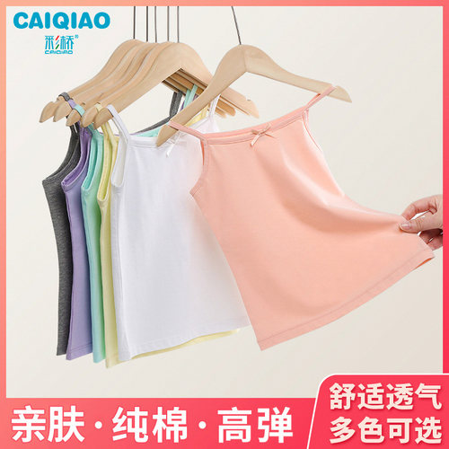 女童吊带背心纯棉打底背心