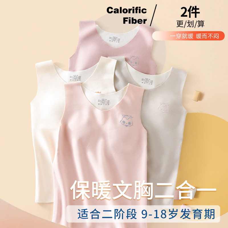 彩桥德绒无痕柔软护肚