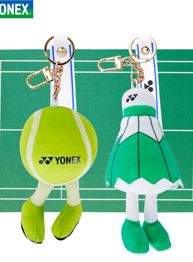 YONEX尤尼克斯羽毛球网球钥匙扣AC103钥匙圈134包包挂件礼品AC113