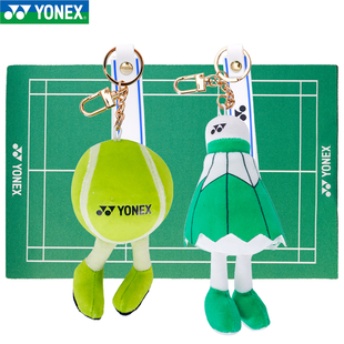 YONEX尤尼克斯羽毛球网球钥匙扣AC103钥匙圈134包包挂件礼品AC113