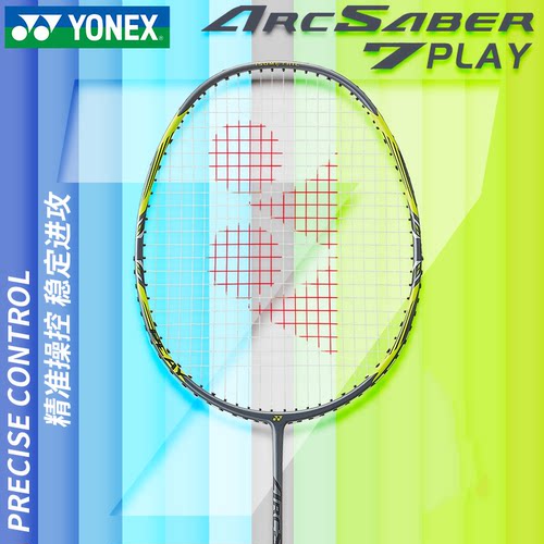 尤尼克斯羽毛球单拍弓箭ARC7PLAY