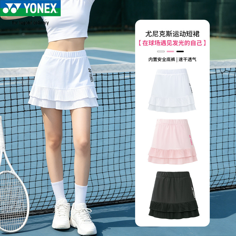 新款YONEX尤尼克斯羽毛球服女士运动短裙网球群速干百褶裙2200926