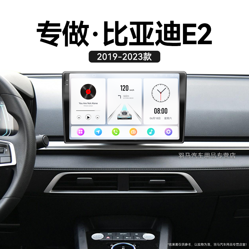 八核 2K超高清量子屏 8+128GB DSP Carplay