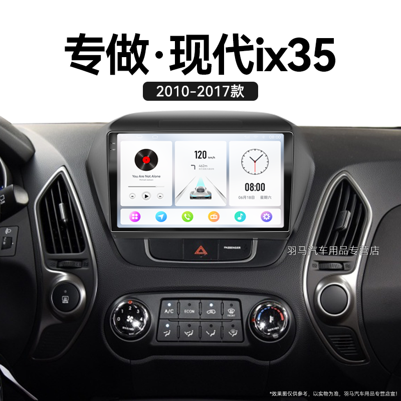 八核 2K超高清量子屏 8+128GB DSP Carplay