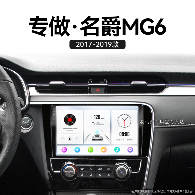 八核 2K超高清量子屏 8+128GB DSP Carplay