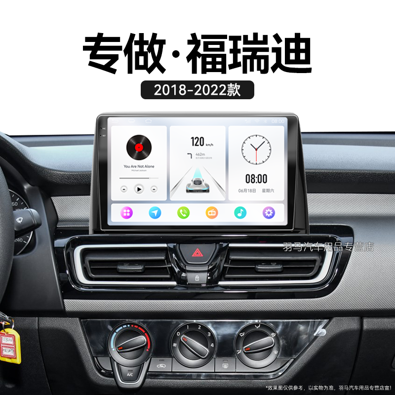 21/22新款起亚福瑞迪专用改装多媒体360全景中控显示大屏幕导航仪