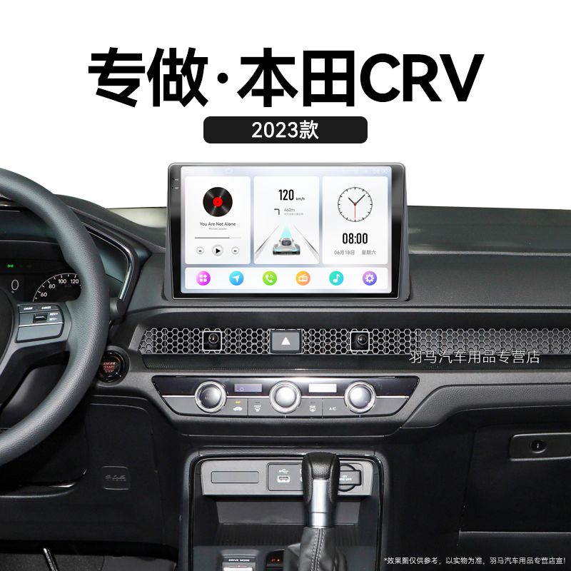 八核 2K超高清量子屏 8+128GB DSP Carplay