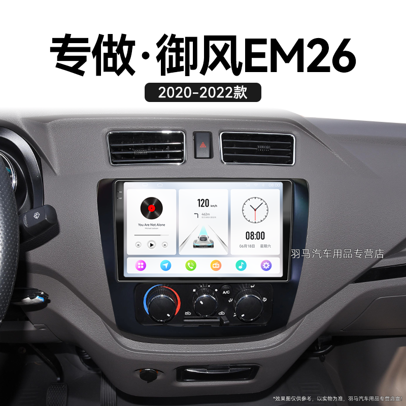 八核 2K超高清量子屏 8+128GB DSP Carplay