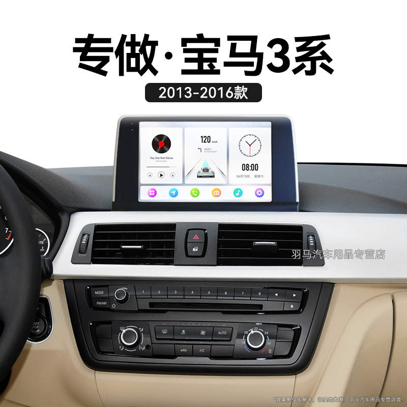 13/14/15/16老款宝马3系专用316/320li倒车影像中控显示大屏导航