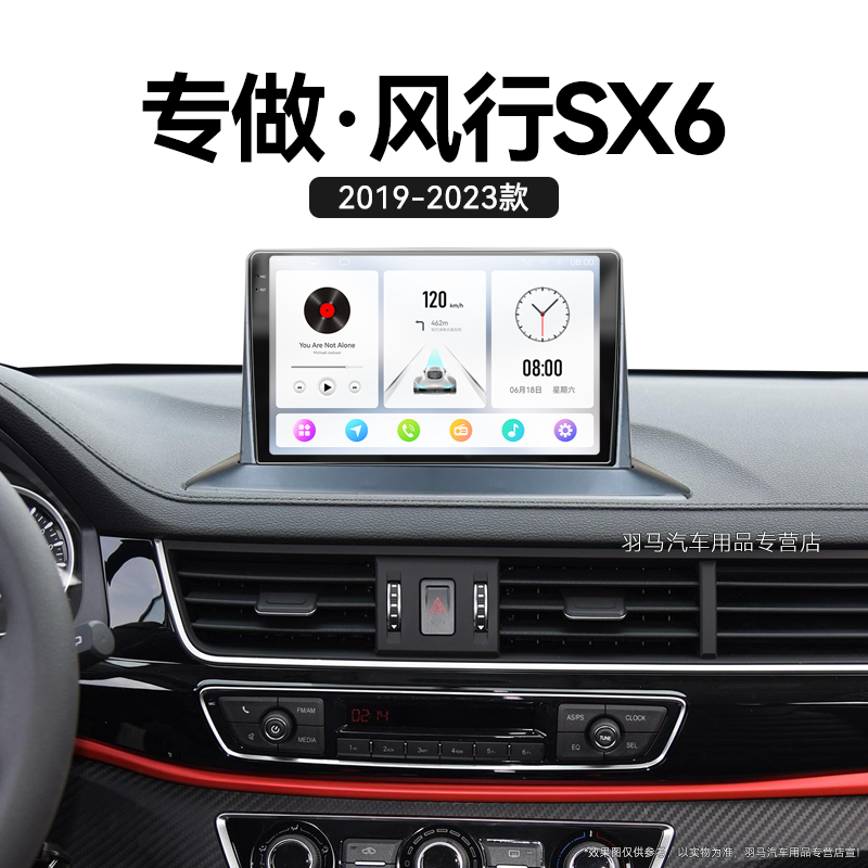 八核 2K超高清量子屏 8+128GB DSP Carplay
