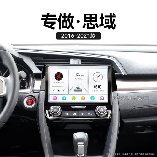 16/17/18老款本田思域专用十代360全景多媒体中控显示大屏幕导航