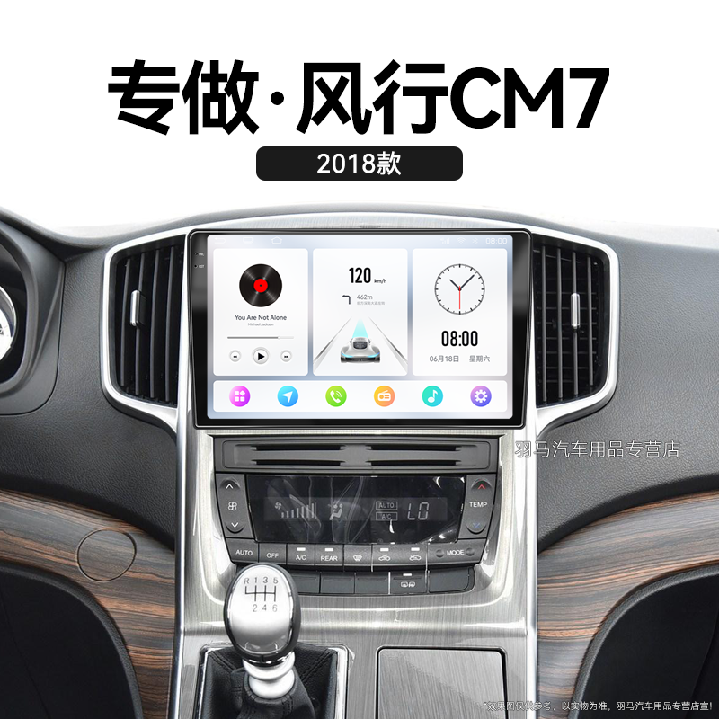 八核 2K超高清量子屏 8+128GB DSP Carplay