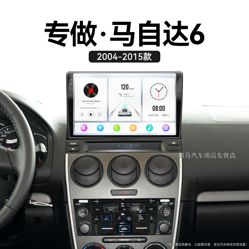 10/11/12老款马自达6专用360全景无线carplay安卓中控显示屏导航