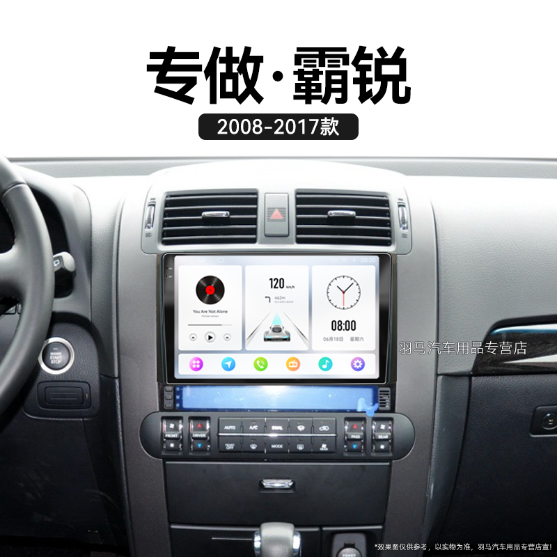 15/16/17老款起亚霸锐专用carplay改装多媒体中控显示大屏幕导航