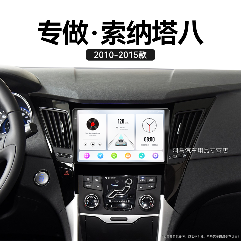 八核 2K超高清量子屏 8+128GB DSP Carplay