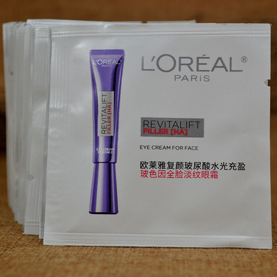 欧莱雅第三代紫熨斗复颜玻尿酸水光充盈玻色因全脸淡纹眼霜1.5ml