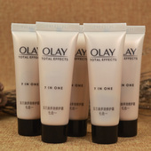 玉兰油多效修护霜14g软管素颜面霜补水保湿 新款 5支包装 滋润提拉