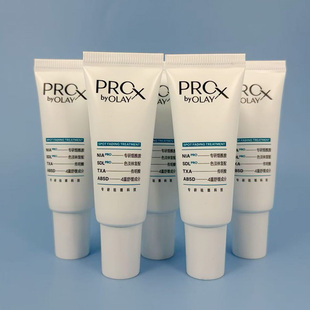 34代玉兰油淡斑小白瓶Prox亮洁皙颜专研祛斑净白精华液传明酸14ml