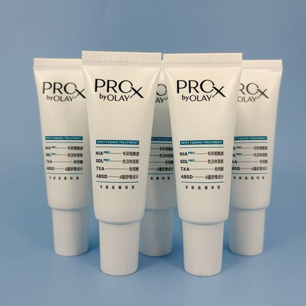 34代玉兰油淡斑小白瓶Prox亮洁皙颜专研祛斑净白精华液传明酸14ml