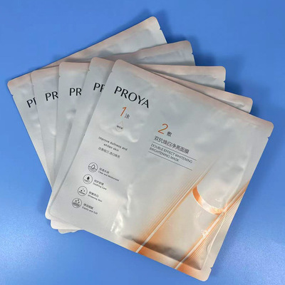 全新升级珀莱雅双抗焕白净亮面膜3.0版抗皱紧致美白补水提亮去黄