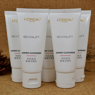 多支欧莱雅专研滋润氨基洁面乳30ml/支复颜抗皱温和洗面奶中小样