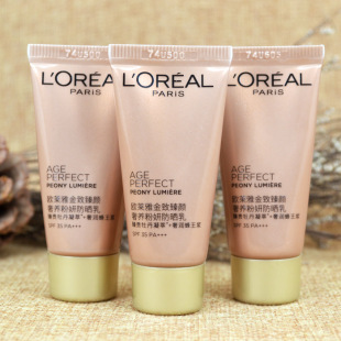 牡丹防晒霜!欧莱雅金致臻颜奢养粉妍防晒露乳8ml,7.5ml隔离小样