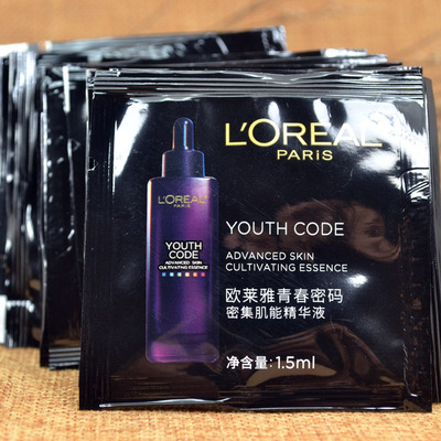 欧莱雅第4代小黑瓶精华1.5ml淡纹修护青春密码肌底液密集肌能小样