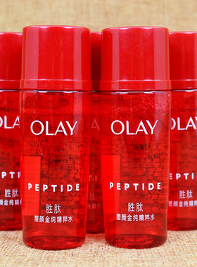 玉兰油胜肽塑颜金纯精粹水精华水活能水大红瓶水抗皱紧致爽肤水