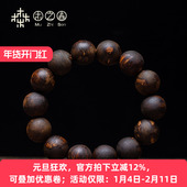 海南白棋楠沉香手串16mm 如蜜浇灌 40.5g天然熟结老料念珠保真