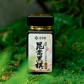 15年古法柴烧老油 越南坤嵩黑棋楠 昕昕推荐 2010年