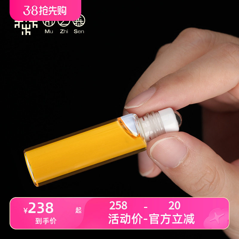 【天地真萃】木之森沉香/檀香精油传统蒸馏滴滴精醇沉香香薰随身