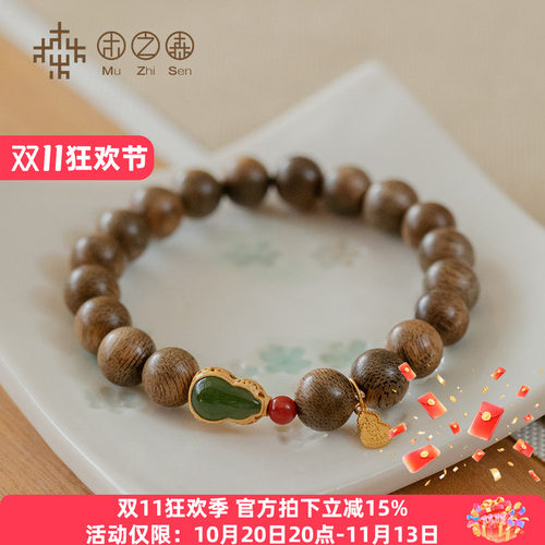 木之森天然老料沉香保真