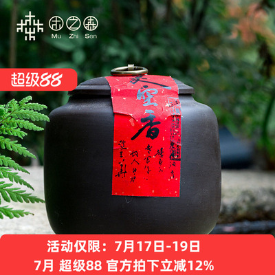 【昕昕推荐-镇.店.之.粉】师父窖藏鼻祖级-渤泥老文莱-灵空香粉