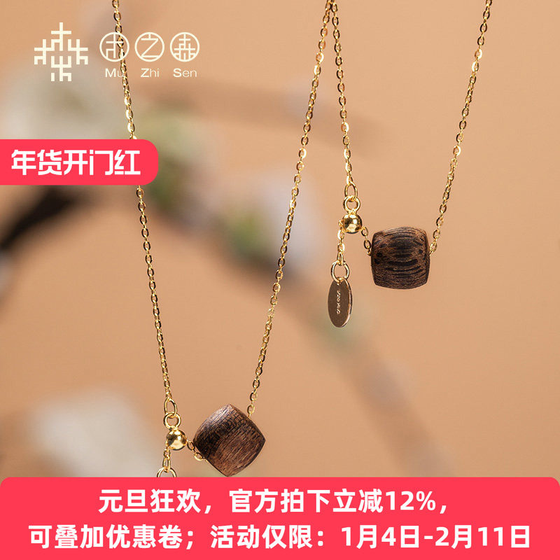 【单珠吊坠】文莱沉香单珠吊坠桶珠天然九分沉软丝奇楠种料保真,饰品/流行首饰/时尚饰品新,沉香,淘宝优惠券,粉丝福利购,淘宝优惠卷