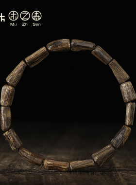 原木随形印尼达拉干沉香手串天然
