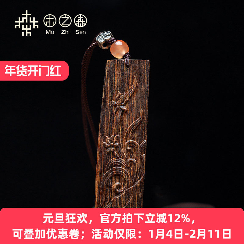 【沉水兰花】越南芽庄黑棋千年熟结挂件精雕吊坠9.8g天然沉香保真