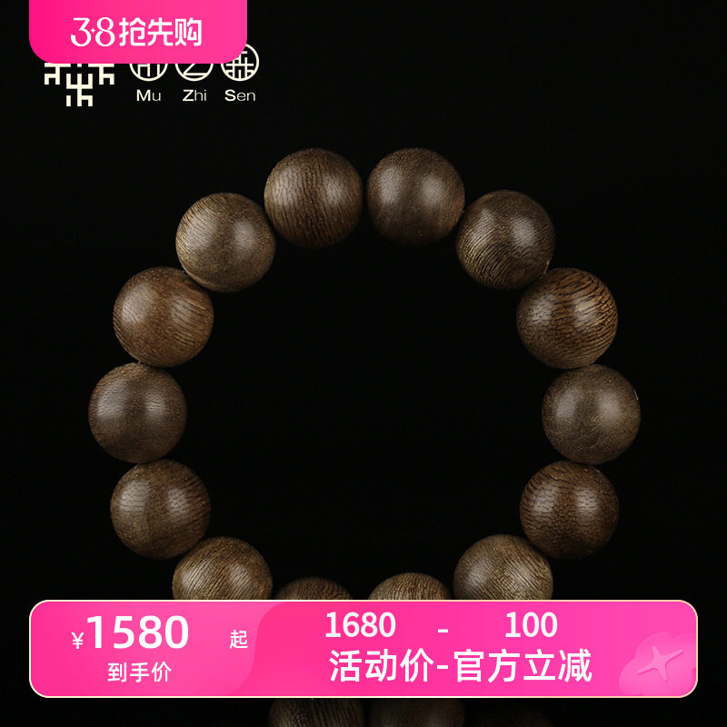 【冰凉！软丝教父】保真文莱黑油老料沉香佛珠手串16mm*18g全品相