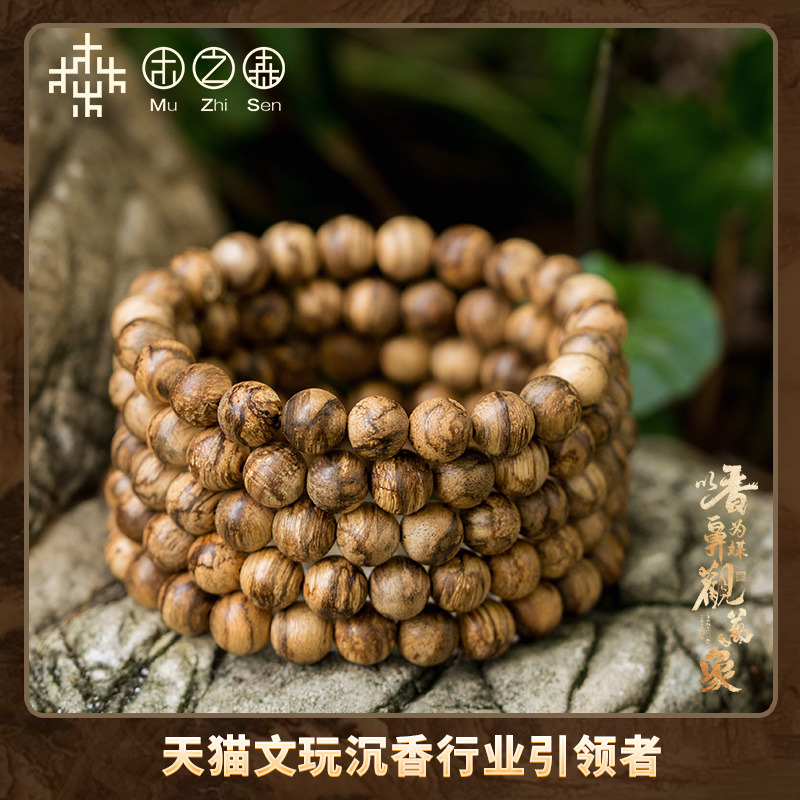 【满月福利】达拉干炸裂虎斑纹9mm单圈手串