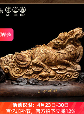 【麒麟献宝】马来西亚沉香风水精雕摆件309.5g天然熟结老料家居