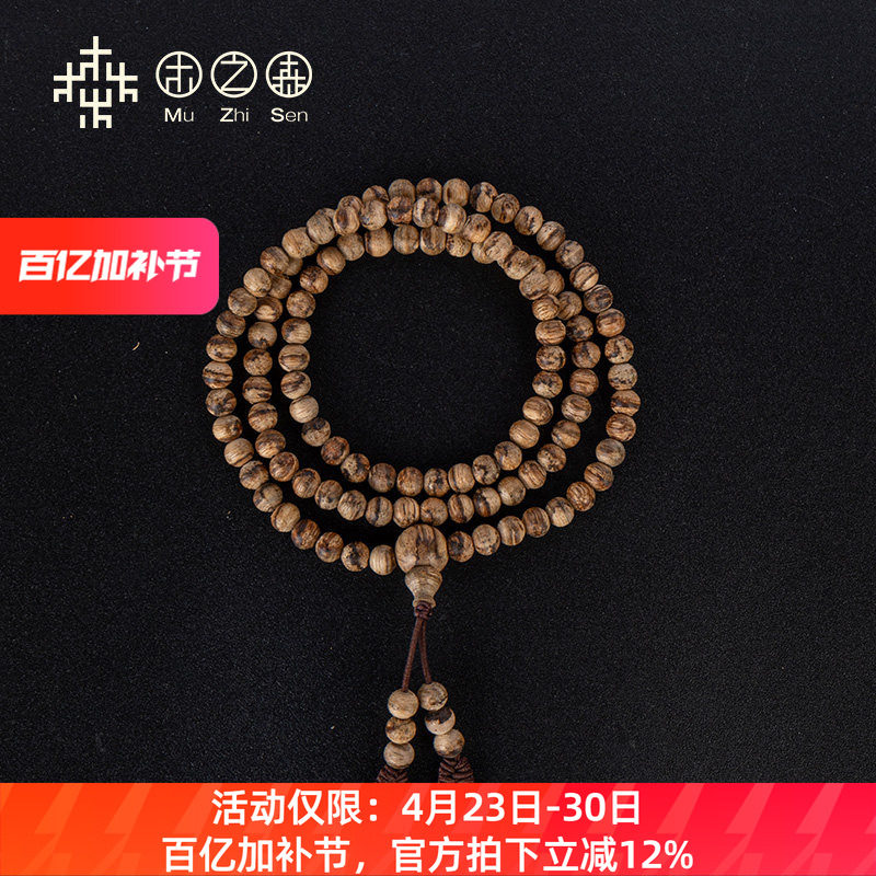 【心旷神怡】斯里兰卡沉香手串4.5g*4mm天然全满花虎斑纹佛珠手链