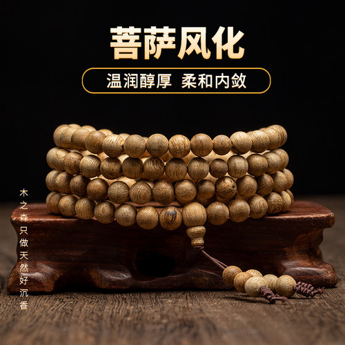 【柔和内敛】柬埔寨沉香念珠6mm*10.5g天然菩萨风化老料手链保真