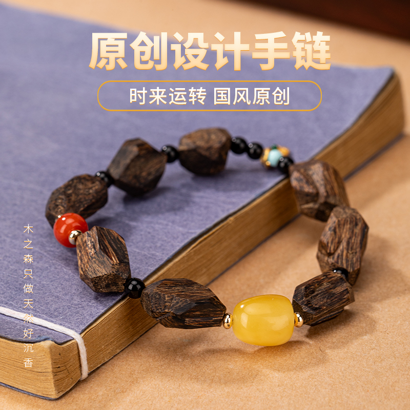 【石来运转】原创设计沉香随形手串10*12mm越南惠安天然熟结手链