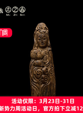 木之森天然老料沉香保真