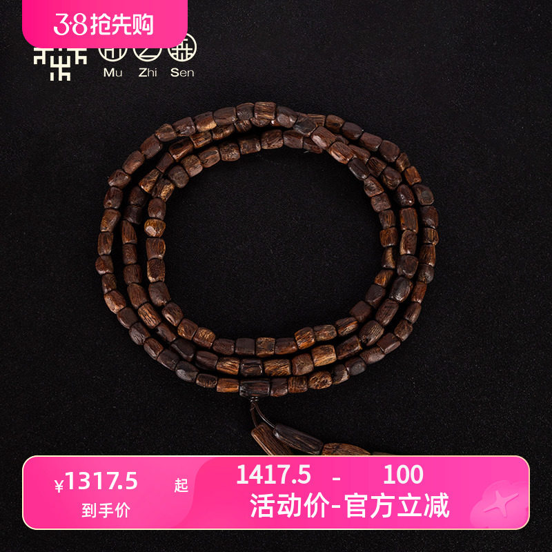 【味纯净香】保真海南黑油格沉水级树芯油老料沉香随形手链念珠